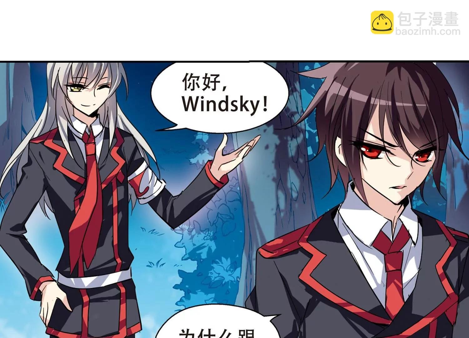 第76话 埋藏在过去的秘密1
