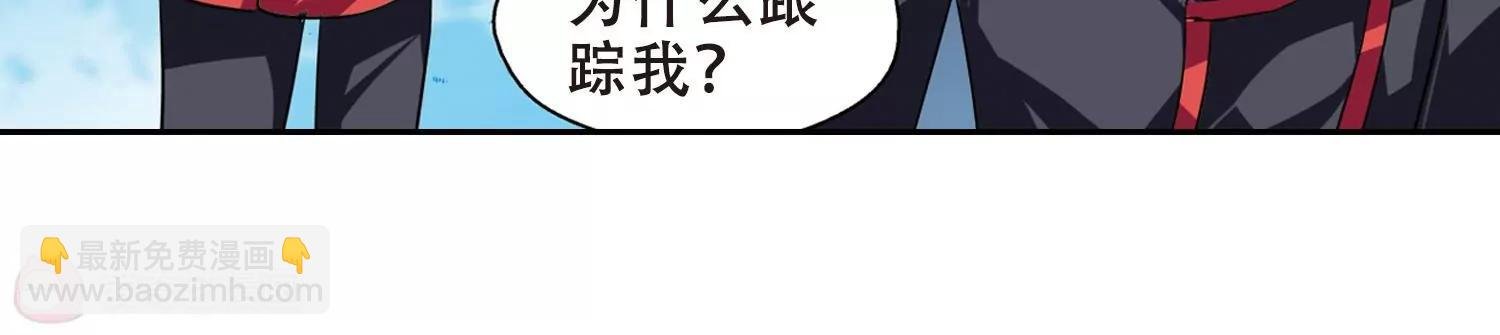 第76话 埋藏在过去的秘密1
