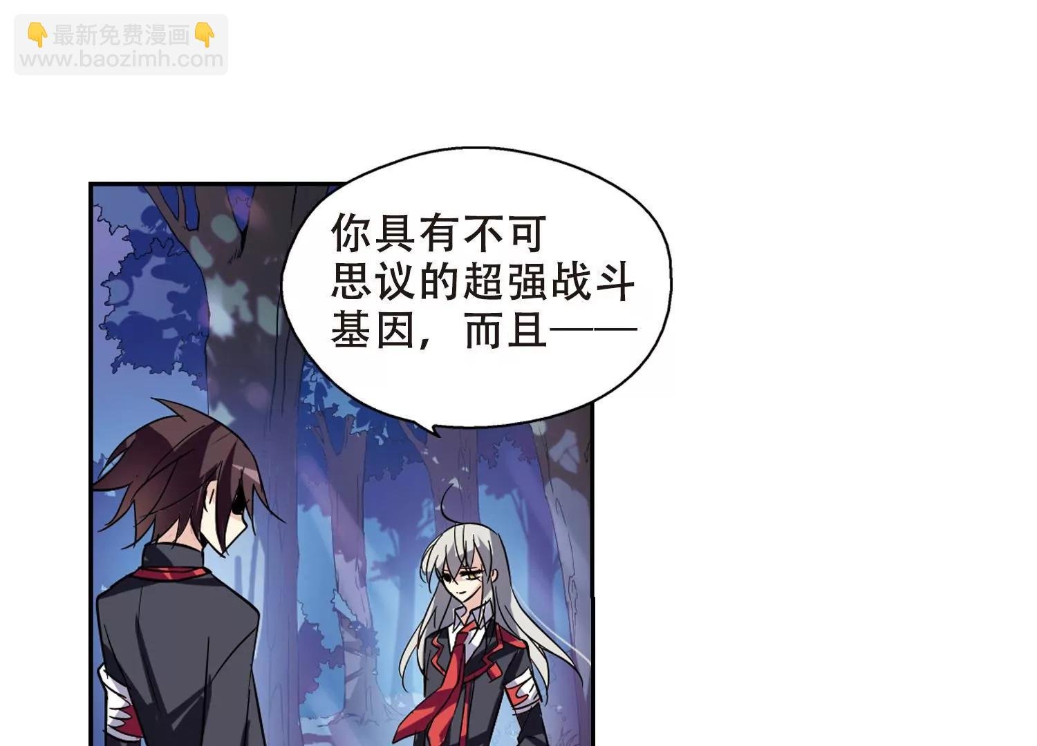 第76话 埋藏在过去的秘密1