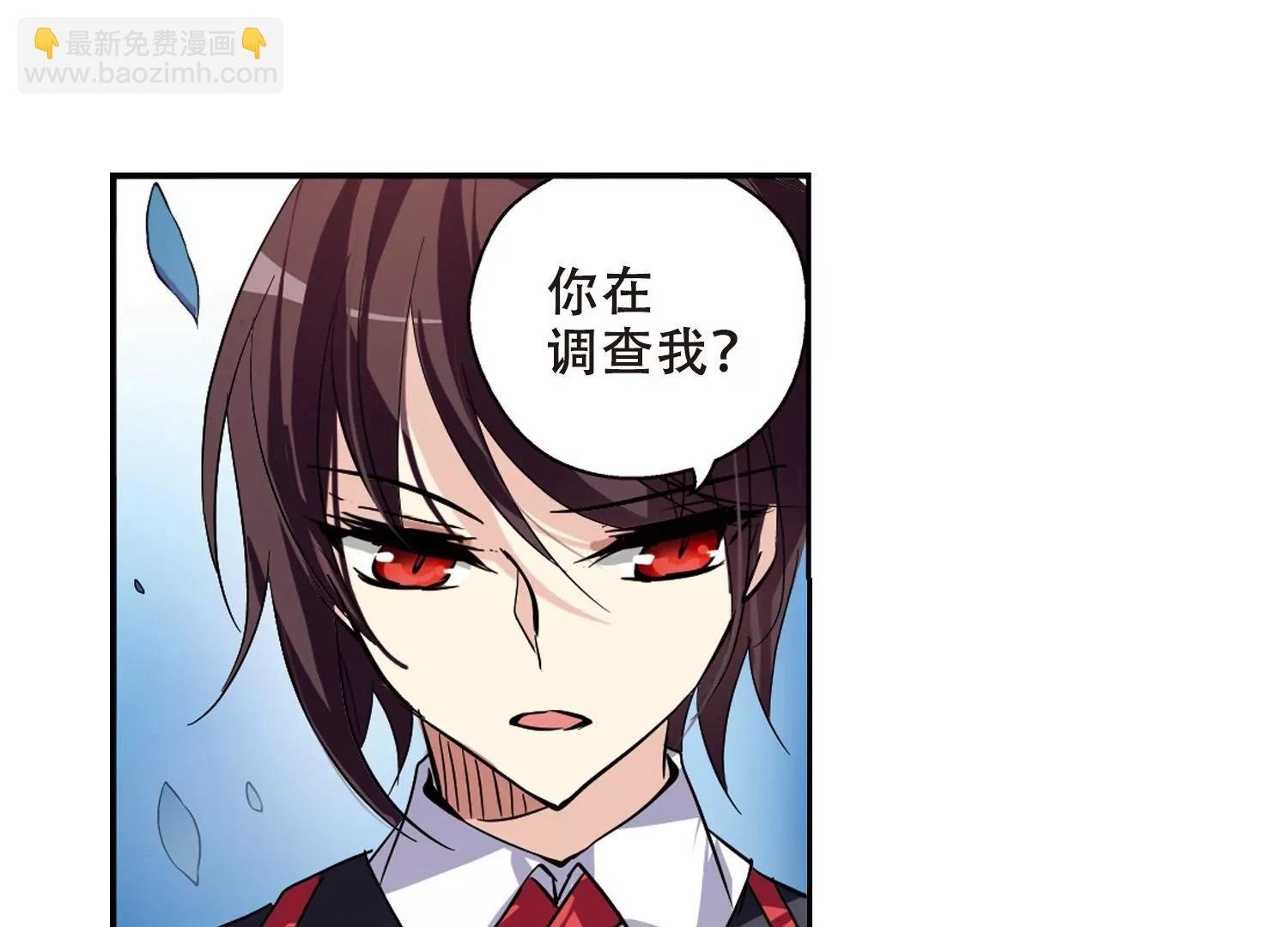 第76话 埋藏在过去的秘密1