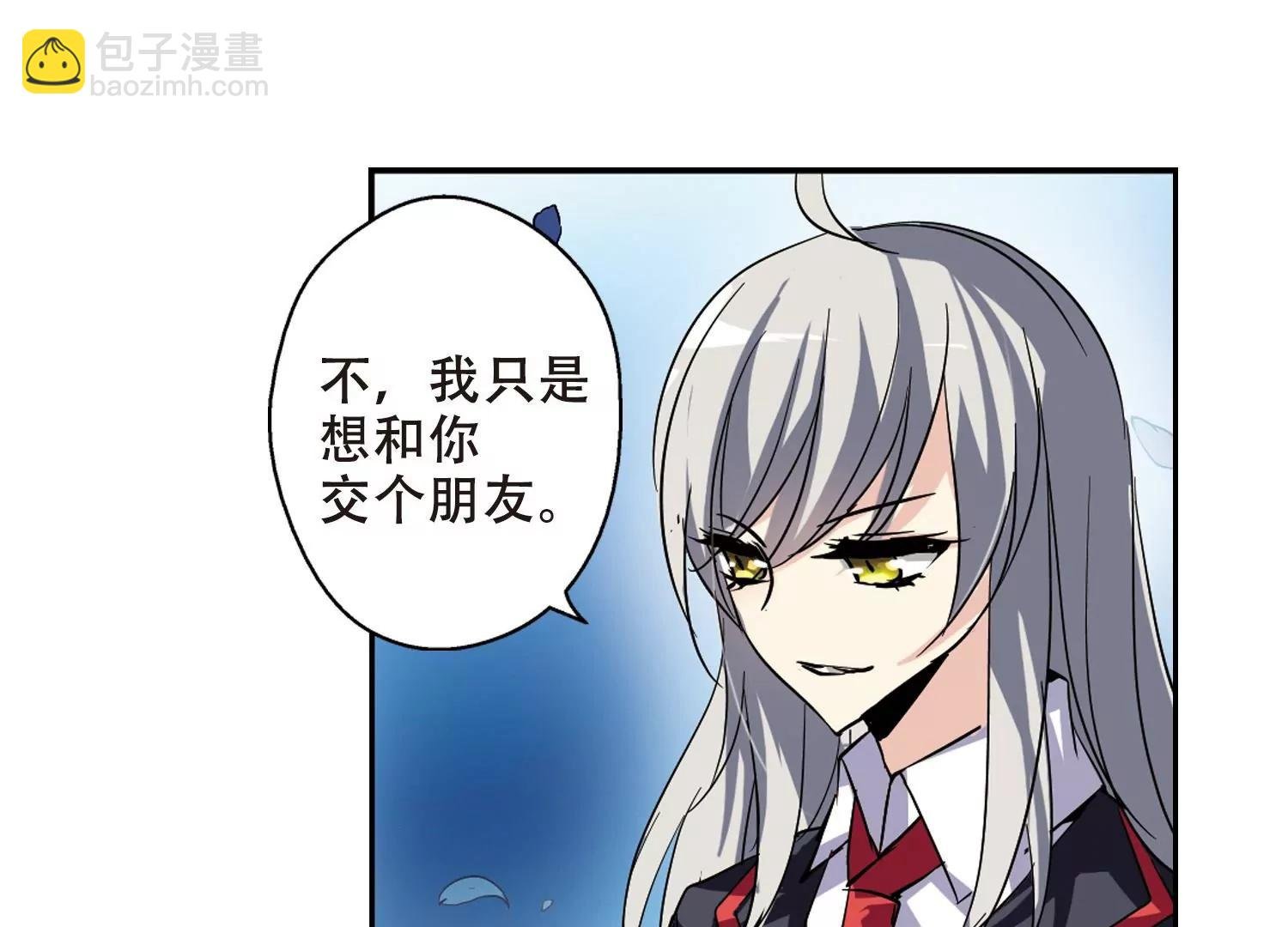 第76话 埋藏在过去的秘密1