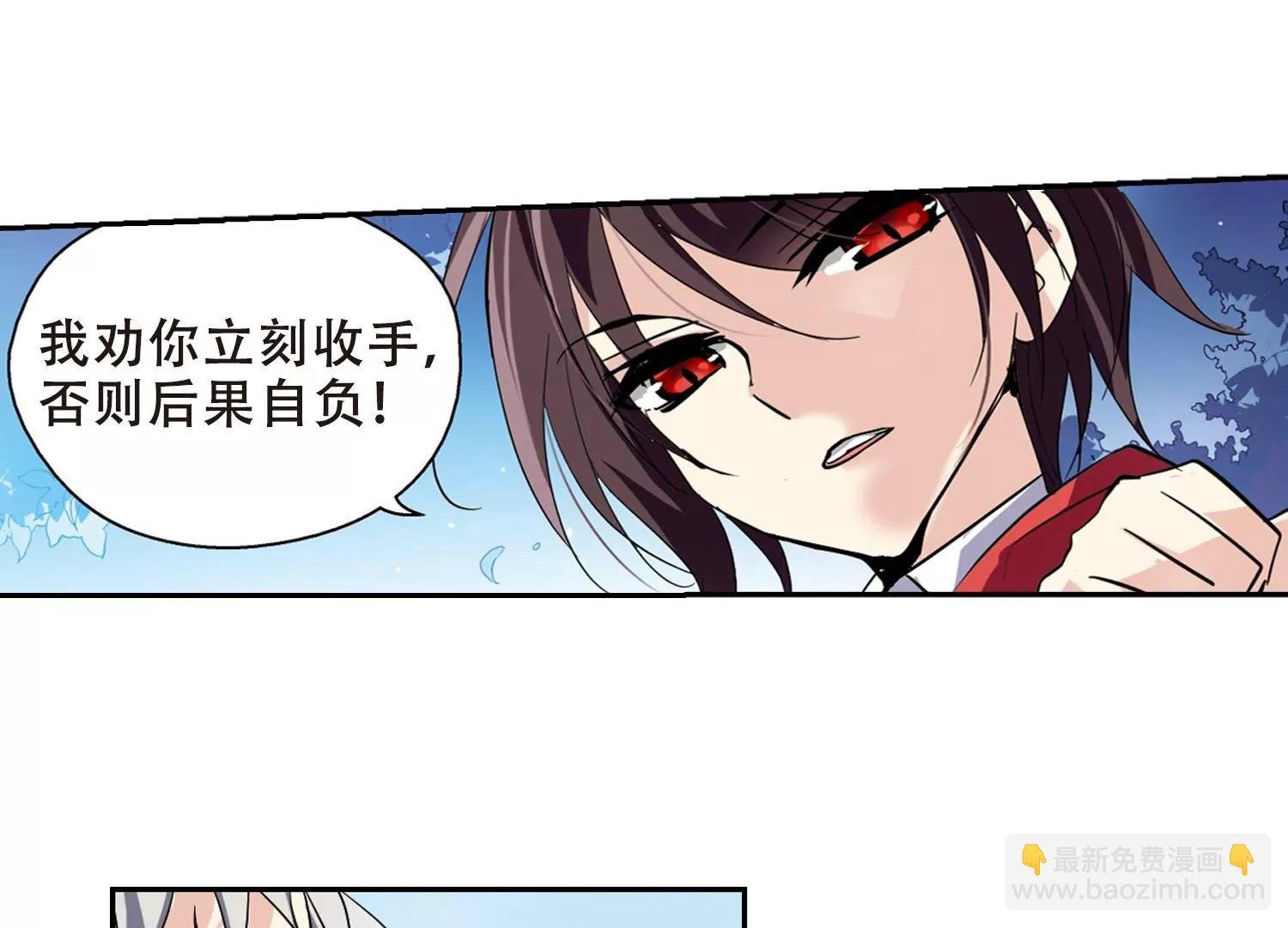 第76话 埋藏在过去的秘密1