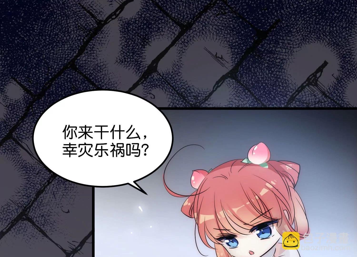 外传第2话 鹤群
