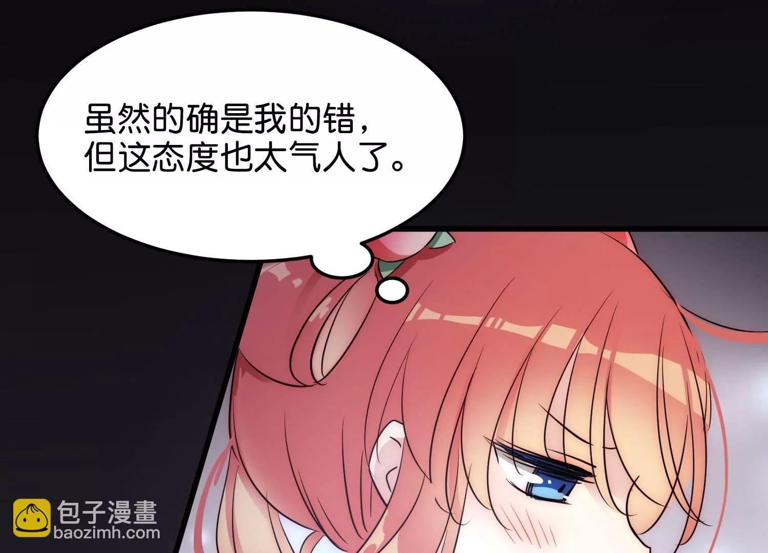外传第2话 鹤群