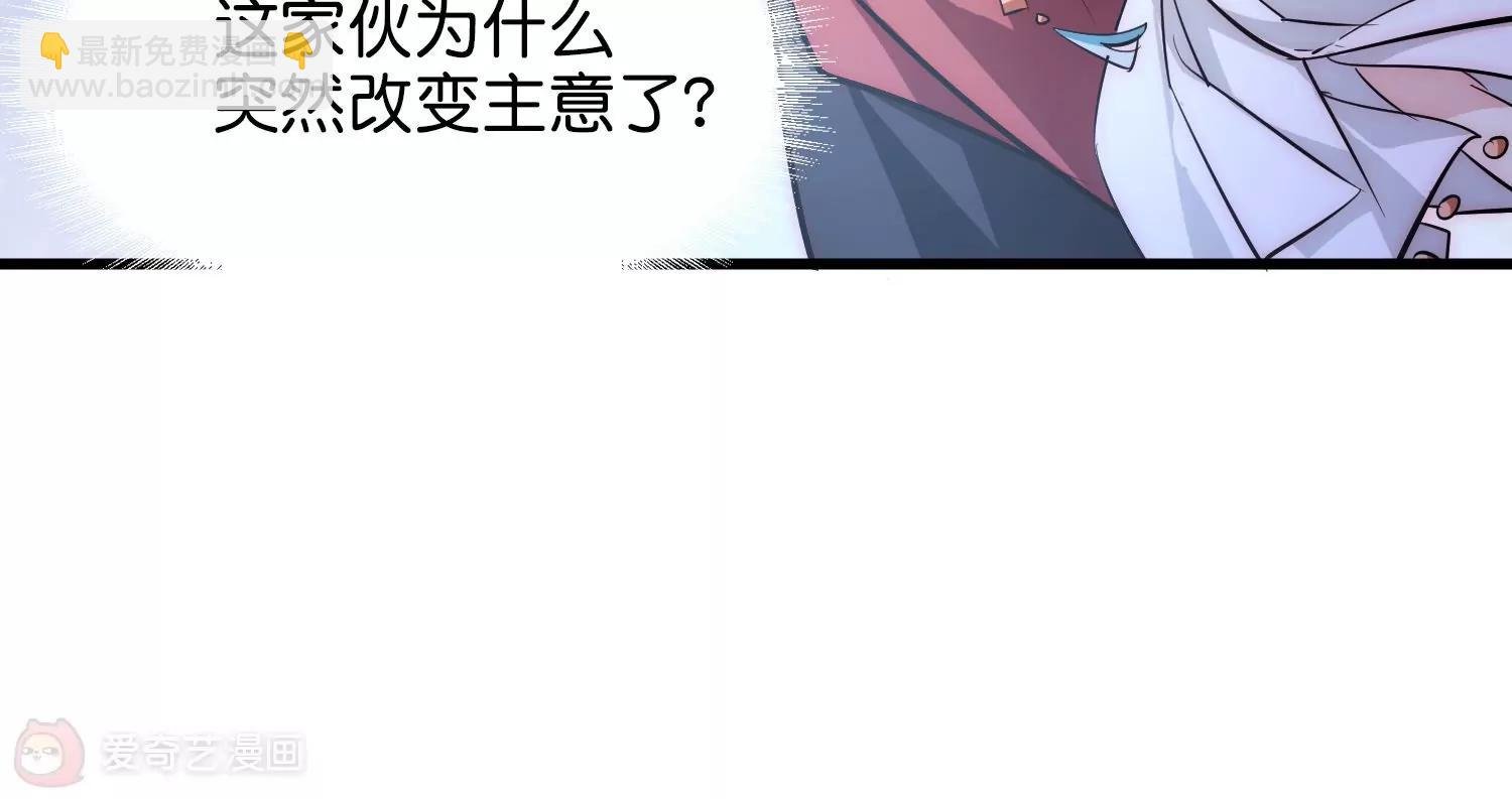 外传第2话 鹤群