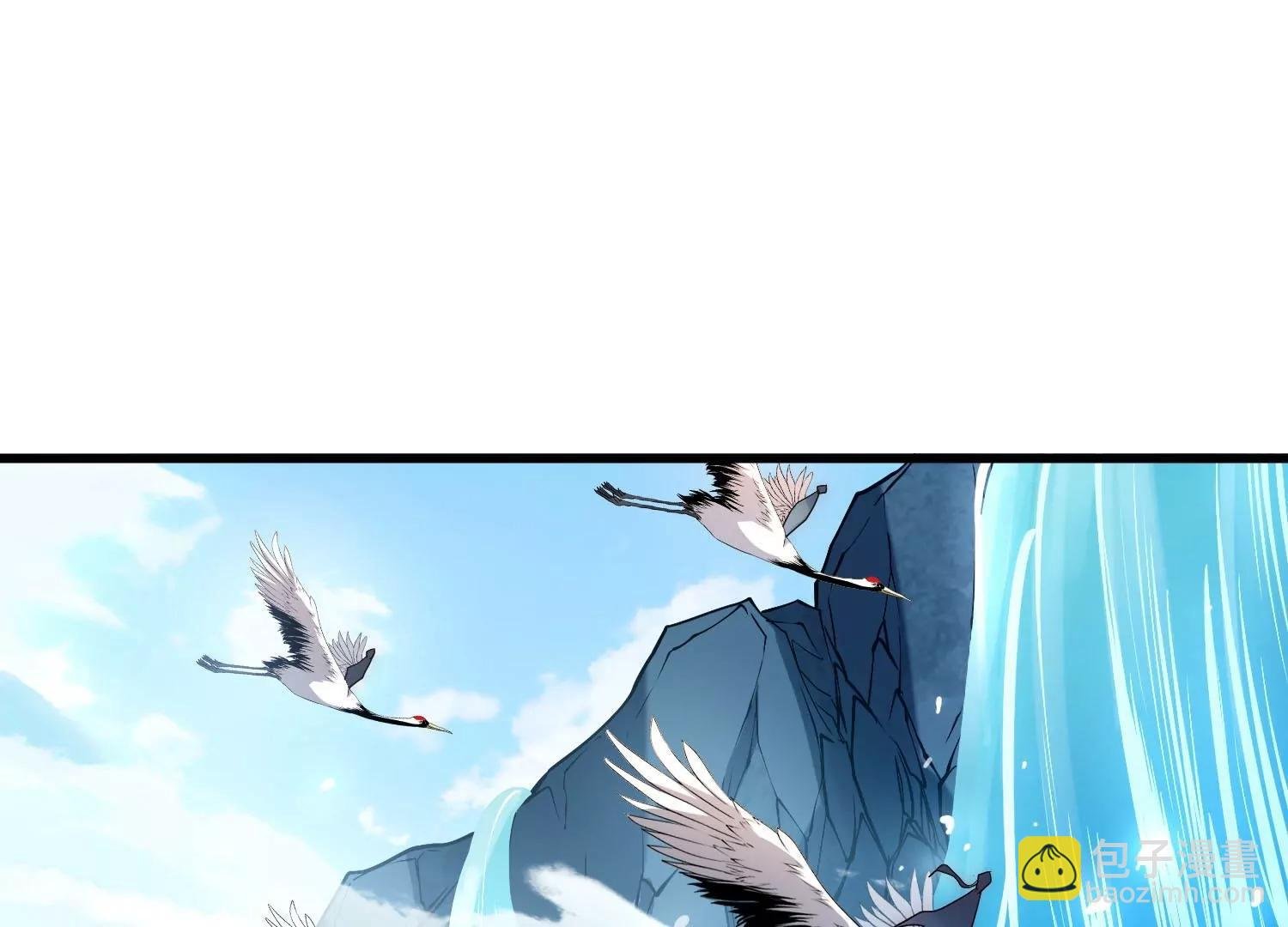 外传第3话 组队