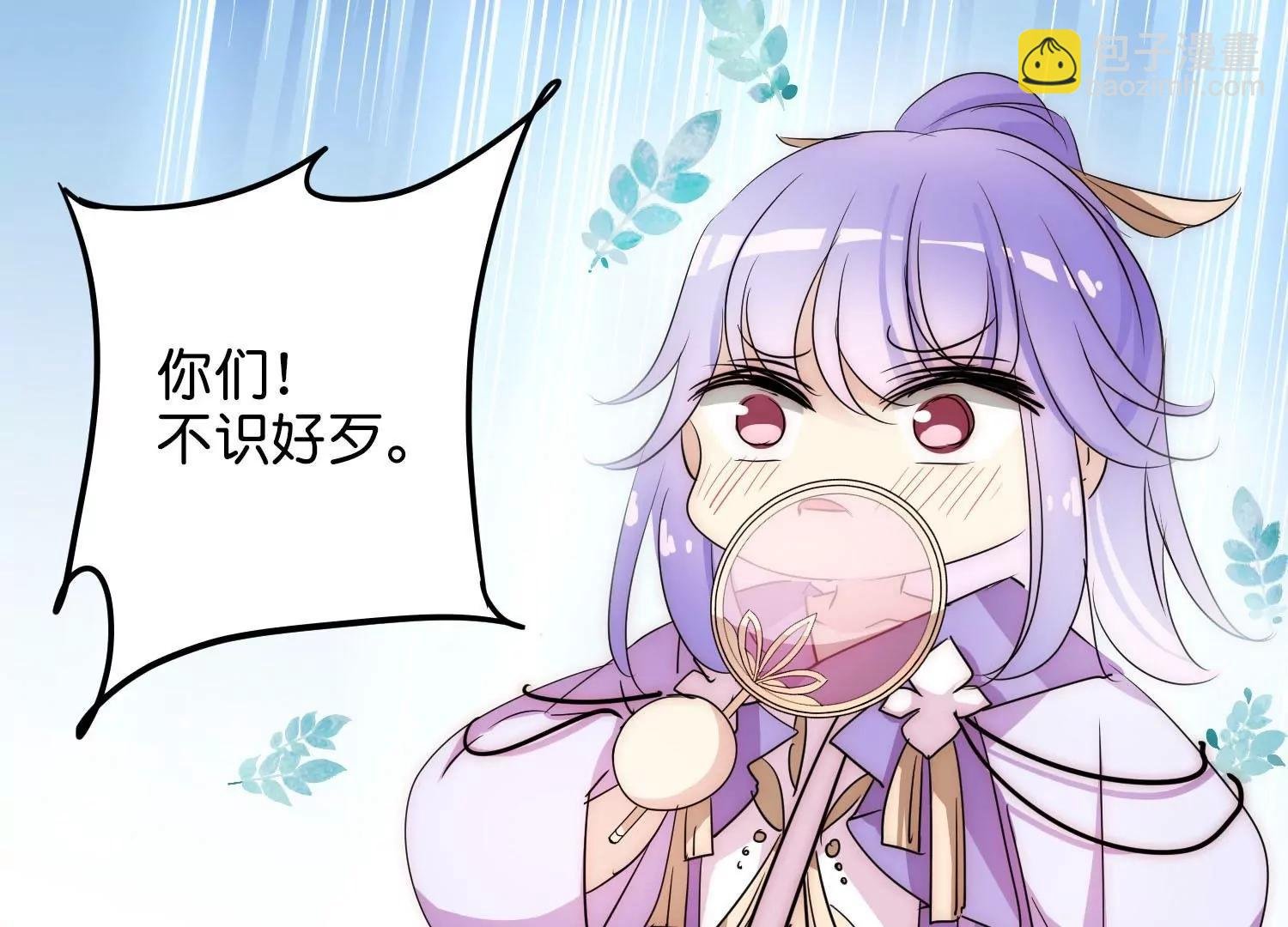 外传第3话 组队