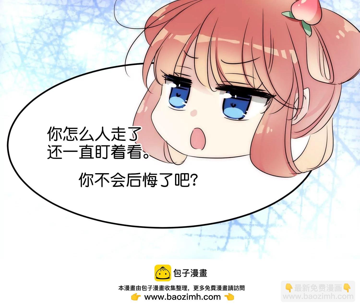 外传第3话 组队