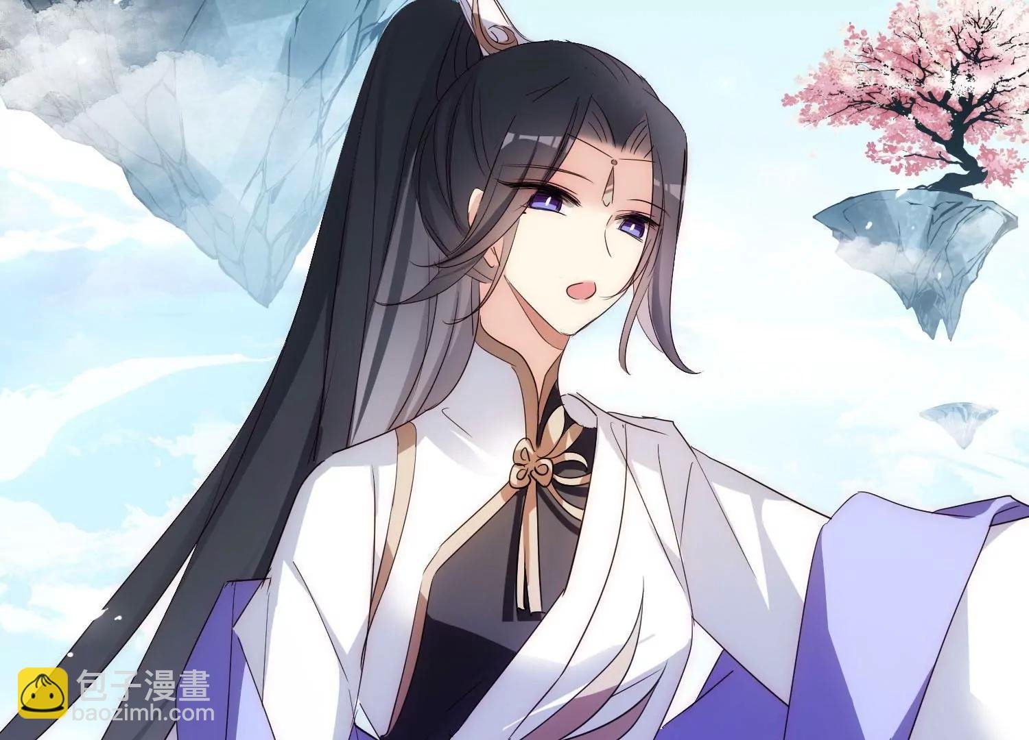 外传第4话 同一片星空