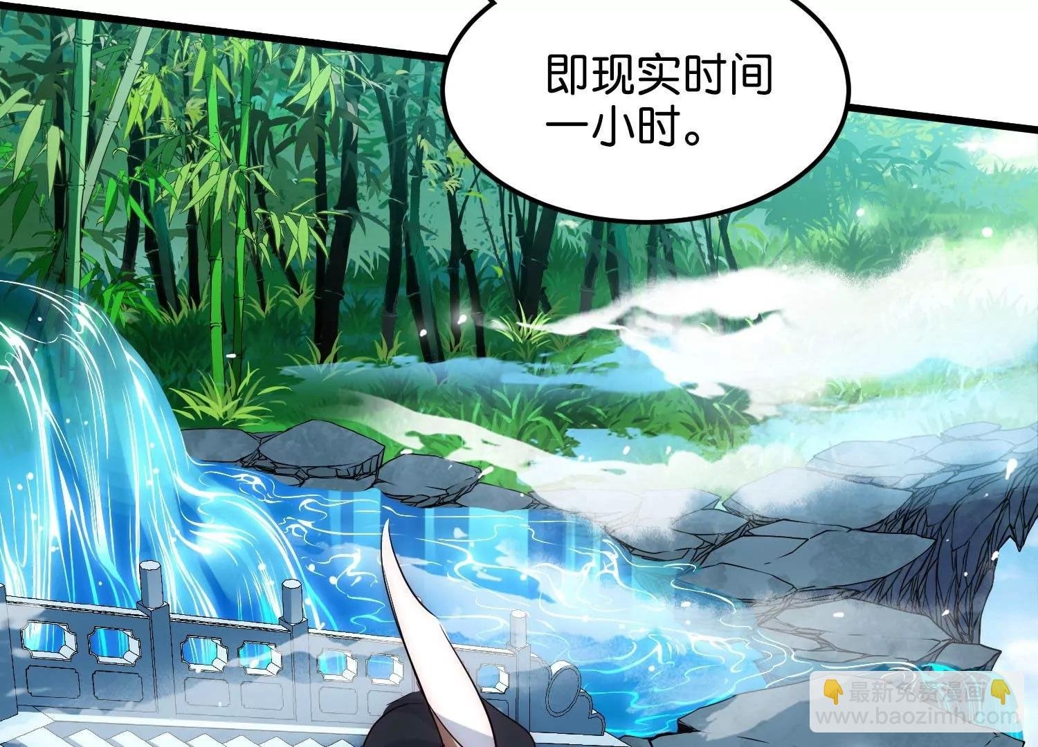 外传第4话 同一片星空