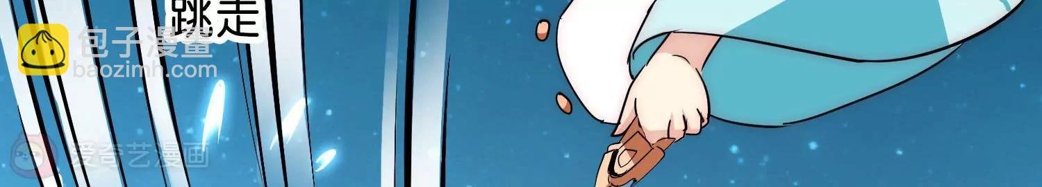 外传第4话 同一片星空