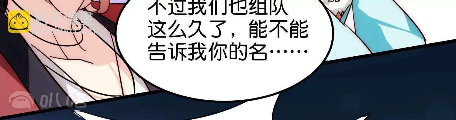 外传第5话 未知来电
