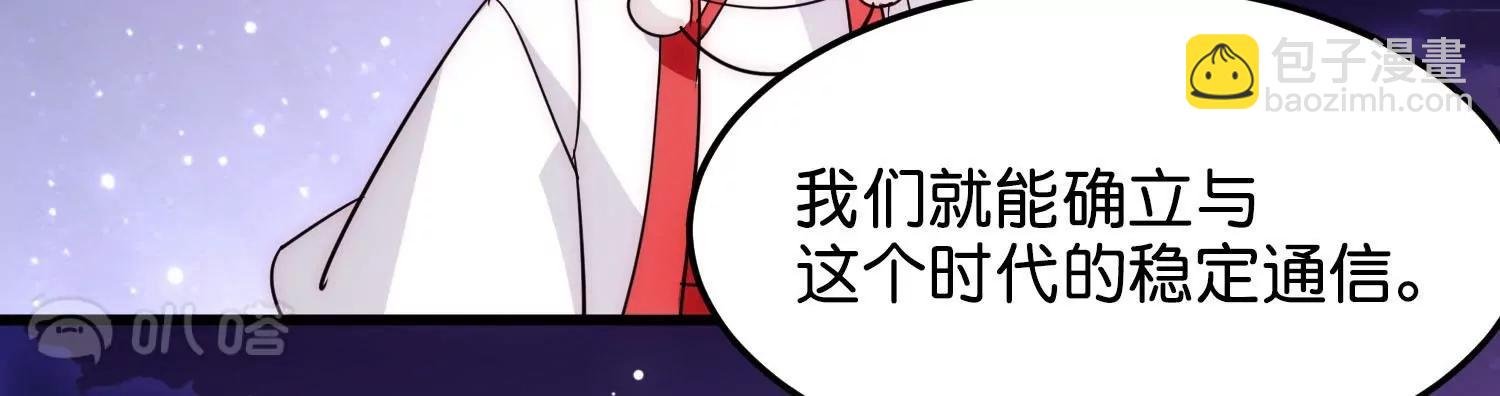 外传第5话 未知来电
