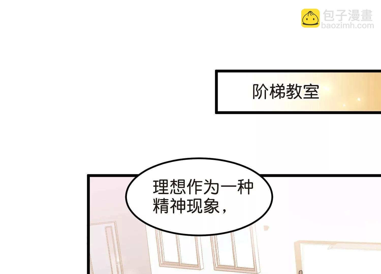 外传第8话 等待与“惊喜”