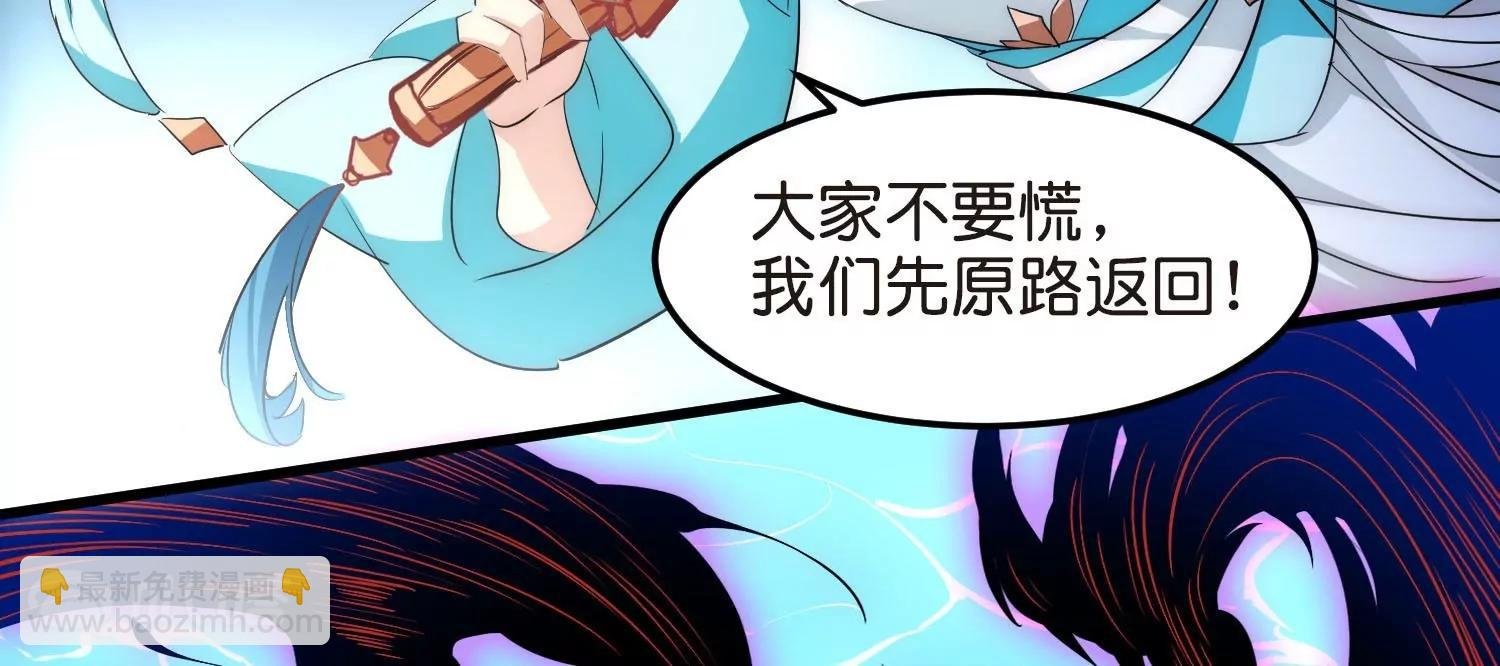 外传第9话 玉兔仙君