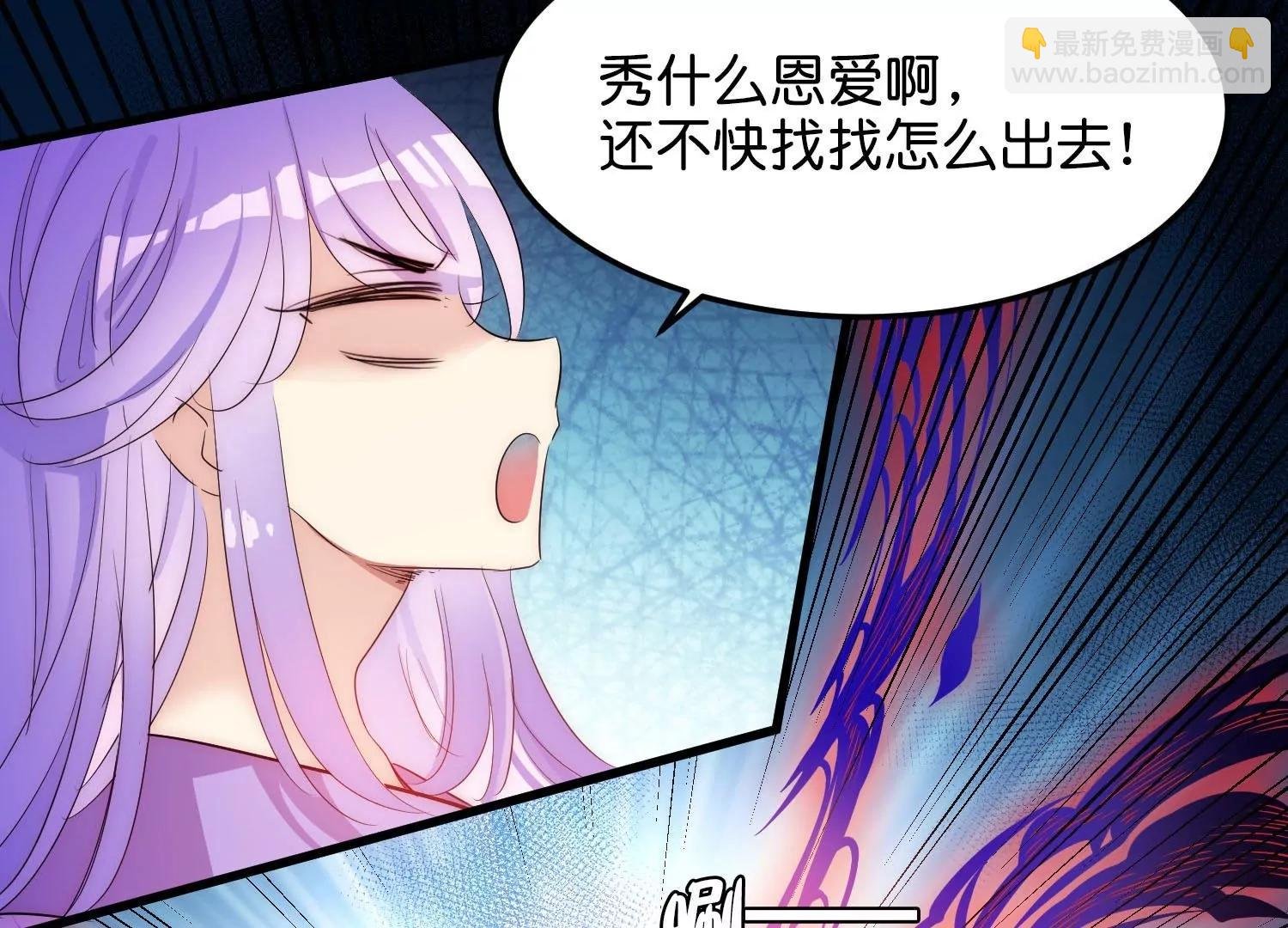 外传第9话 玉兔仙君