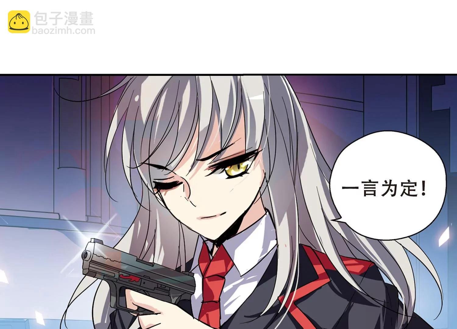 第77话 埋藏在过去的秘密2