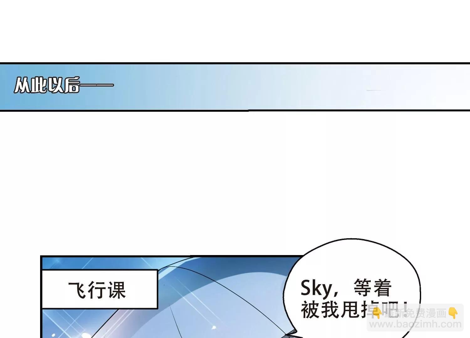 第77话 埋藏在过去的秘密2