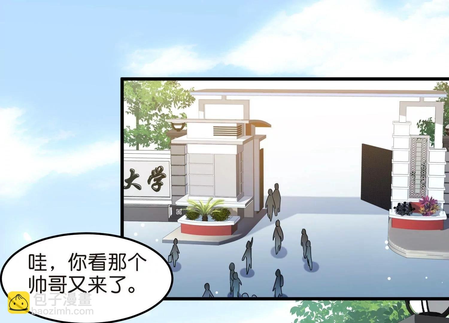 番外1 上将没有钱