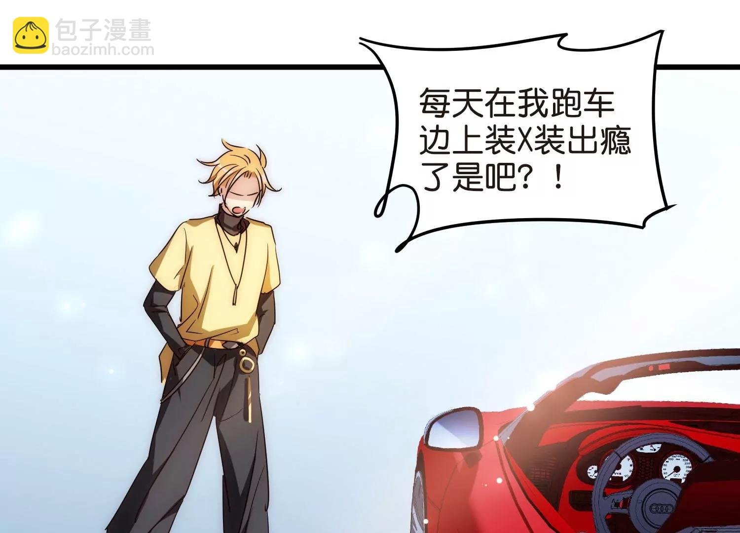 番外1 上将没有钱