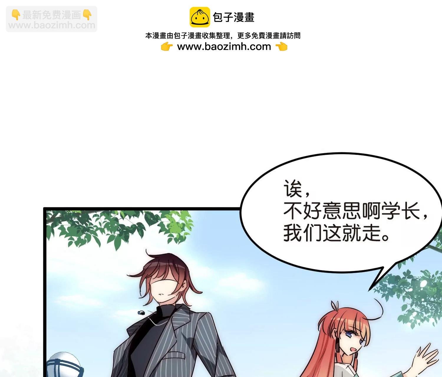 番外1 上将没有钱