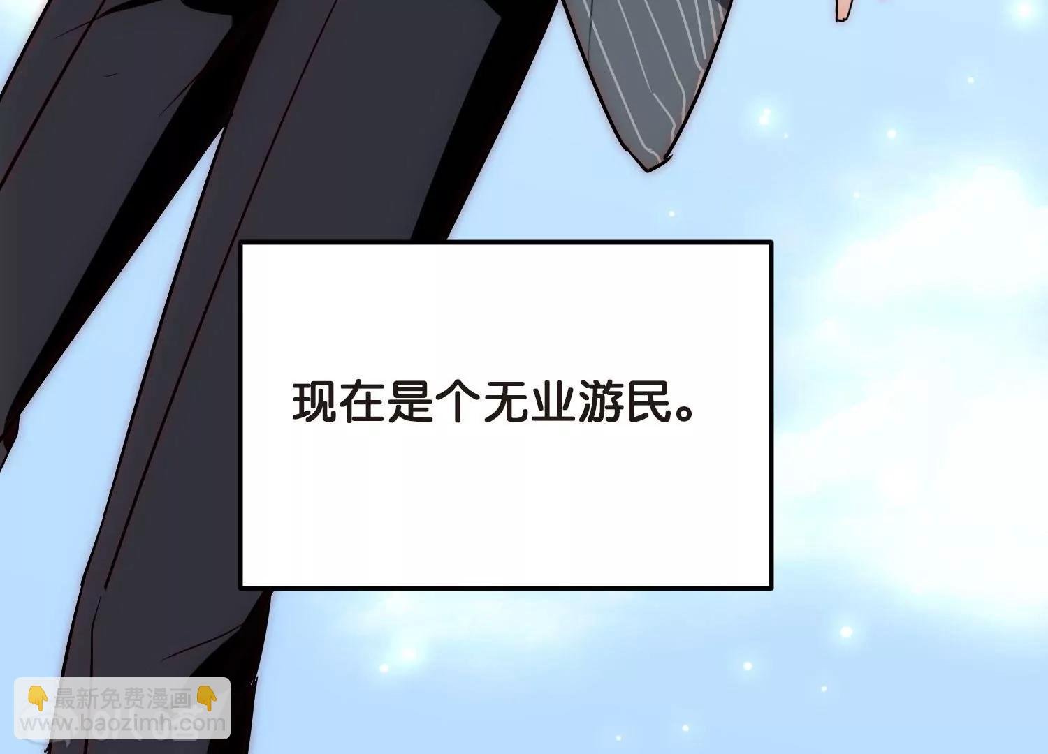 番外1 上将没有钱