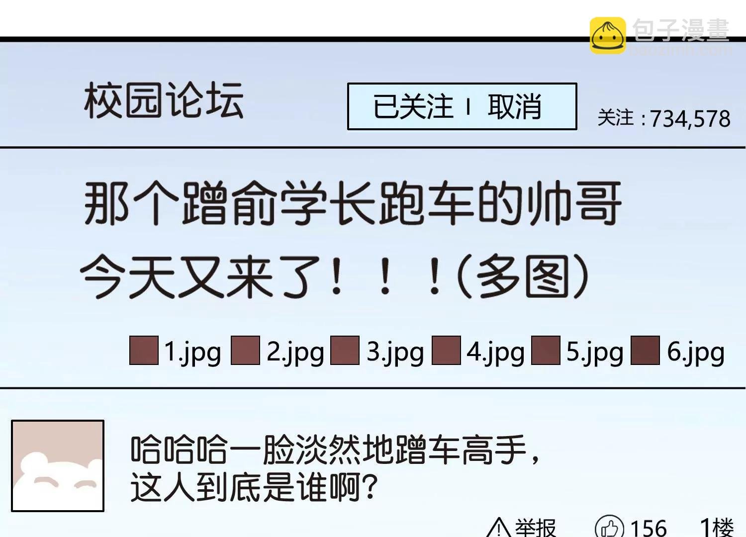 番外1 上将没有钱