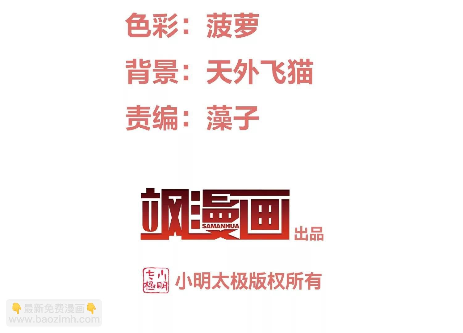 番外2 上将有工作了