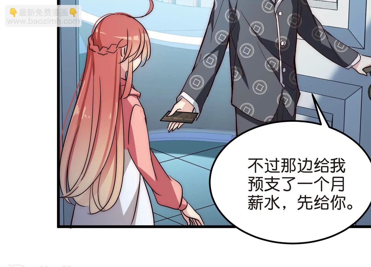 番外2 上将有工作了