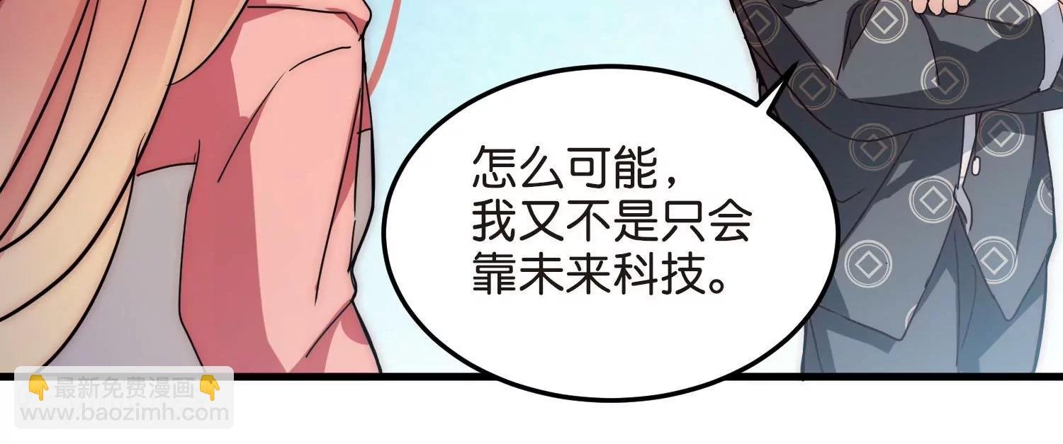 番外2 上将有工作了