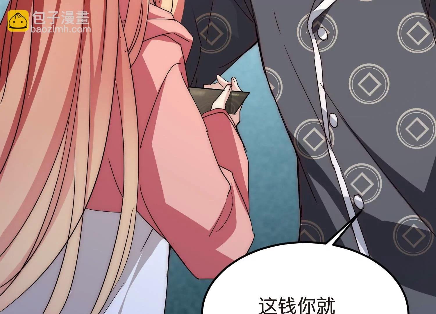 番外2 上将有工作了