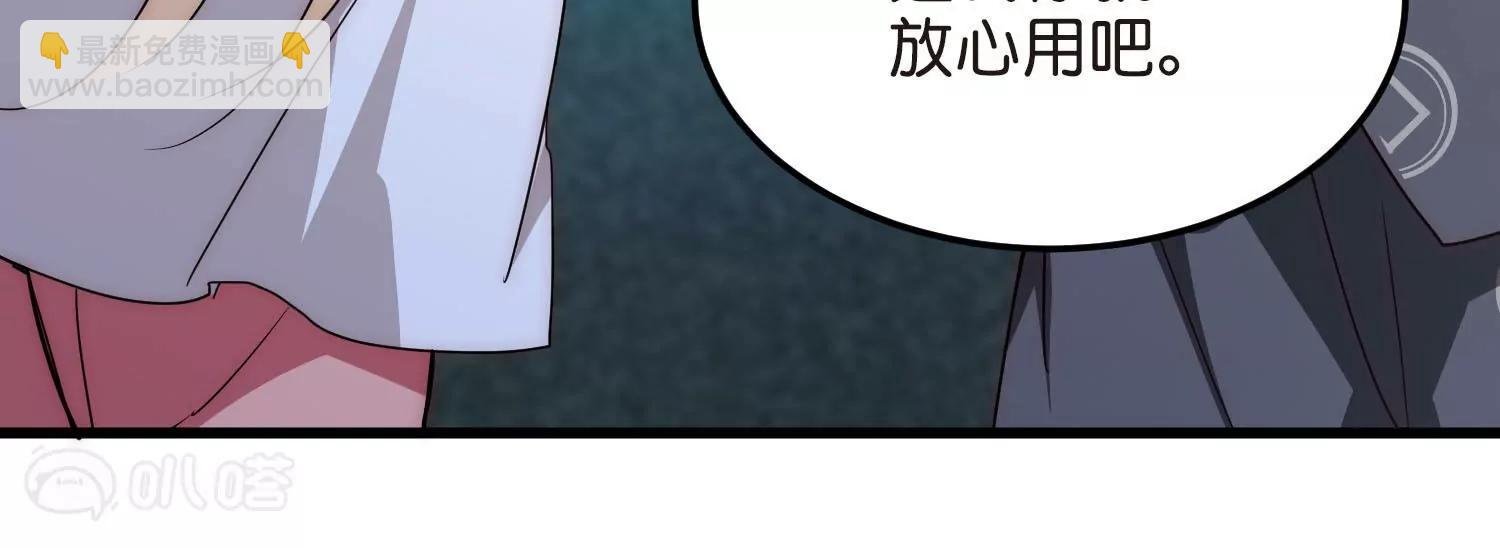 番外2 上将有工作了