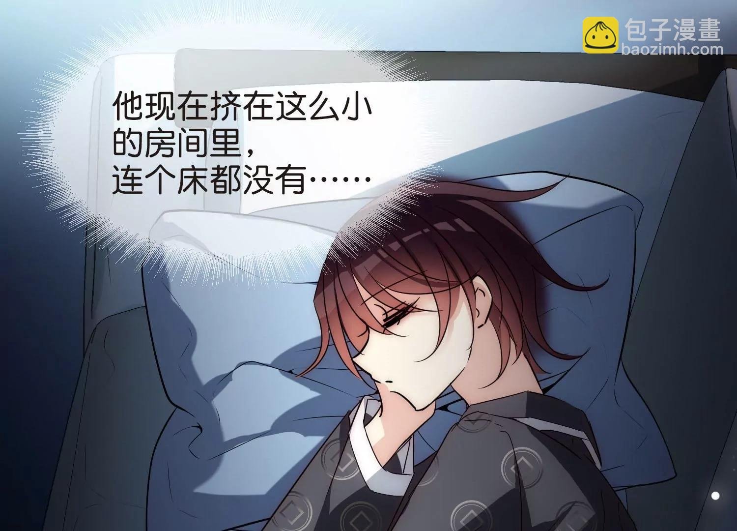 番外2 上将有工作了
