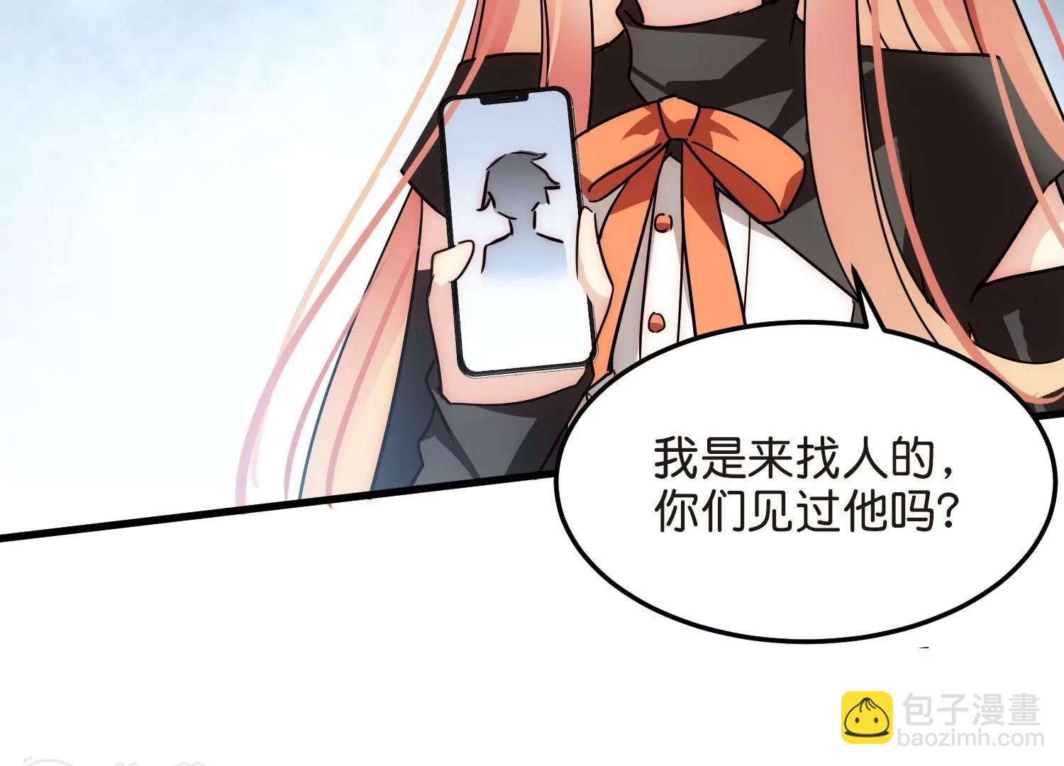 番外3 上将傲娇了