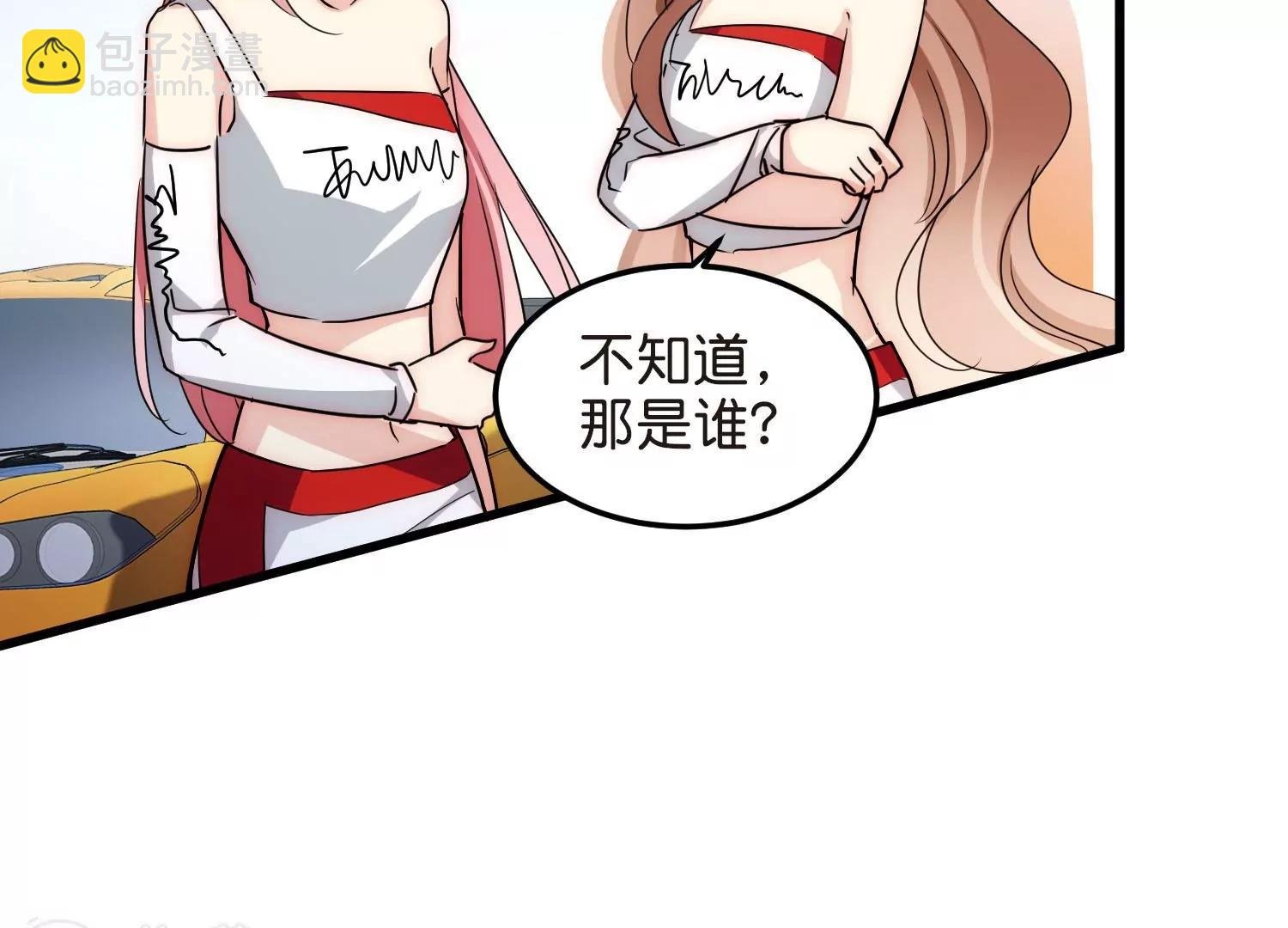 番外3 上将傲娇了