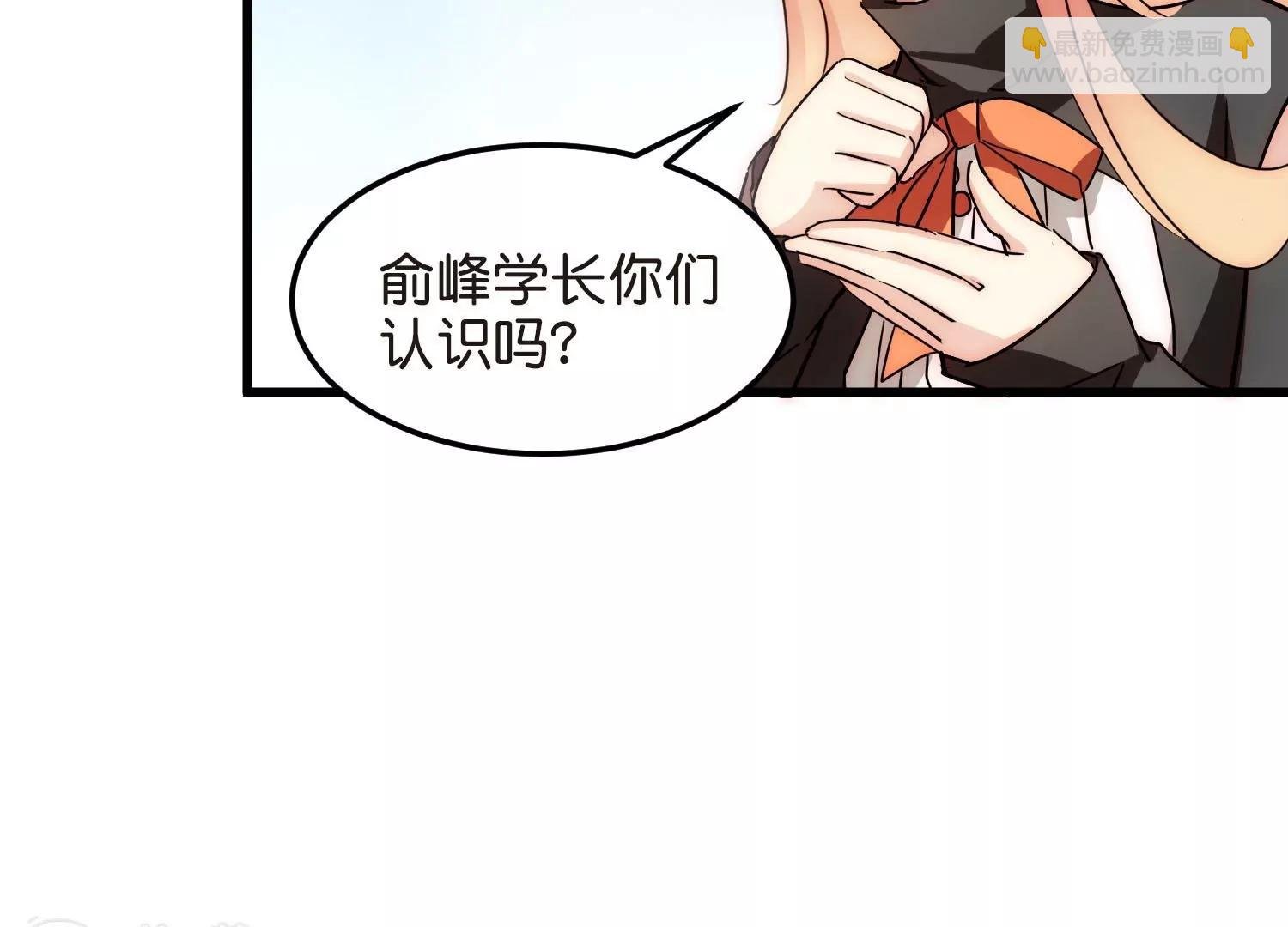 番外3 上将傲娇了