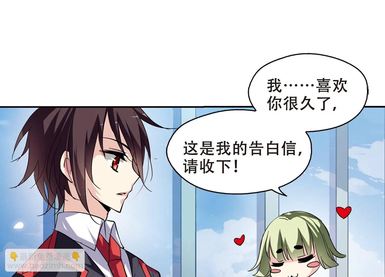 第78话 埋藏在过去的秘密3