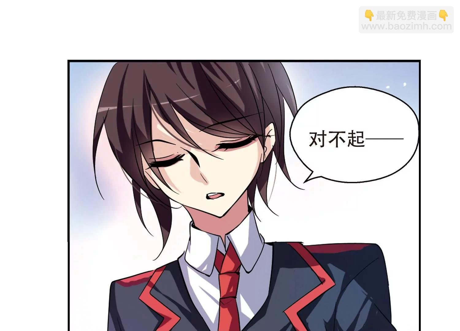第78话 埋藏在过去的秘密3