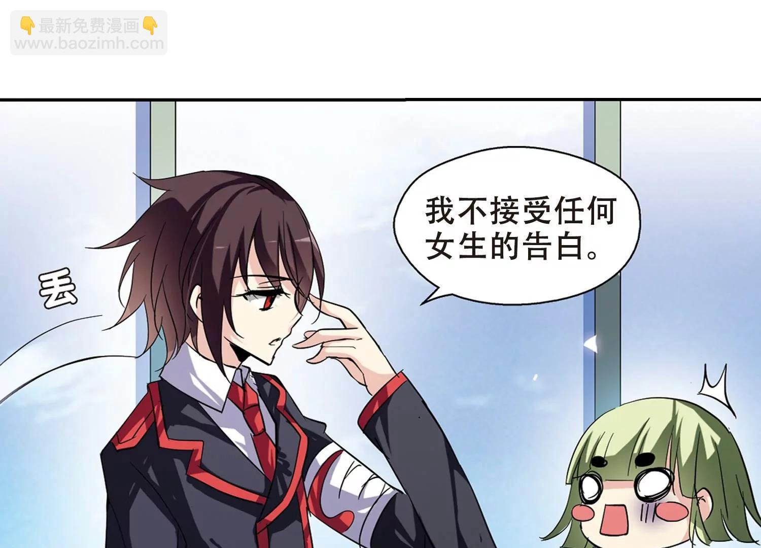 第78话 埋藏在过去的秘密3