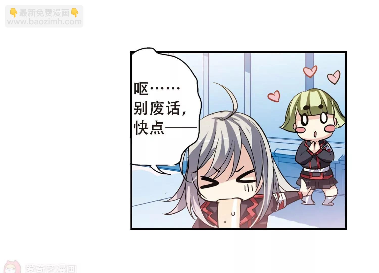 第79话 离别与再会1