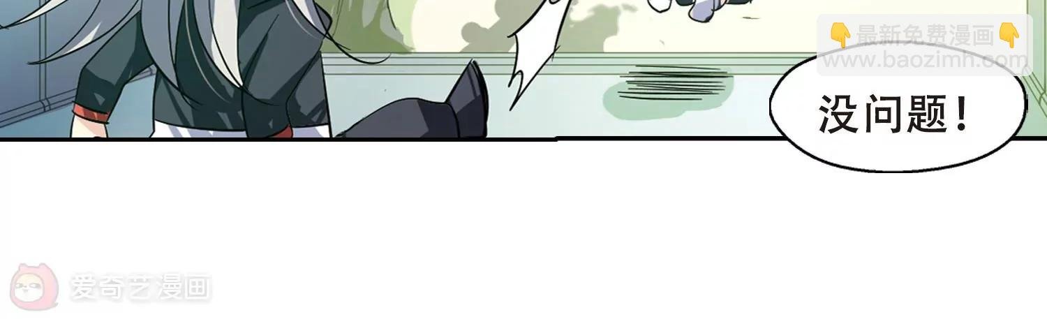 第79话 离别与再会1