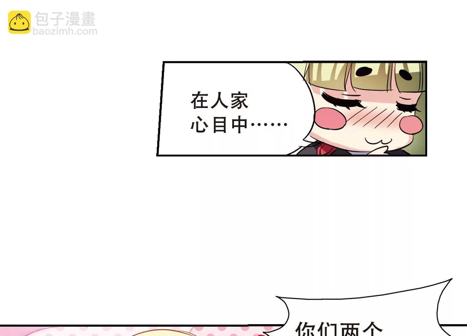 第79话 离别与再会1