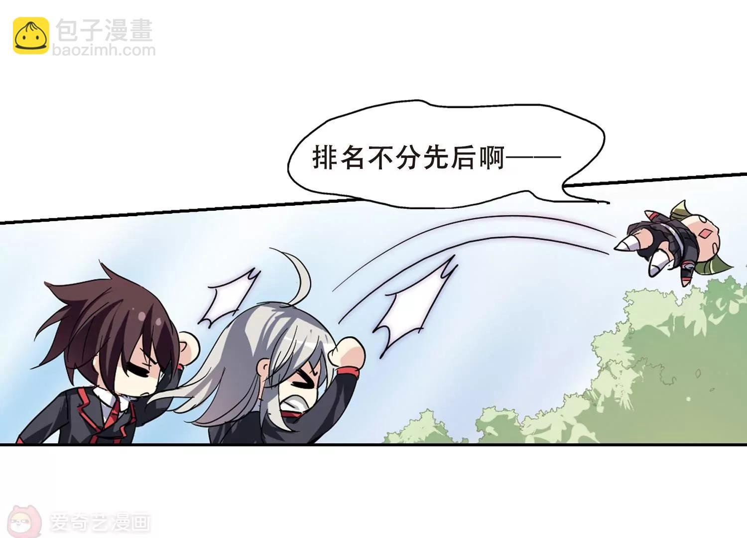 第79话 离别与再会1