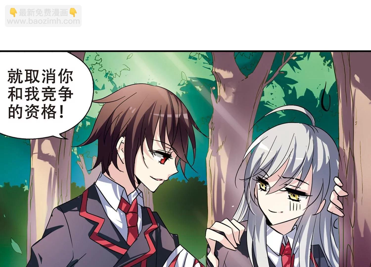 第79话 离别与再会1