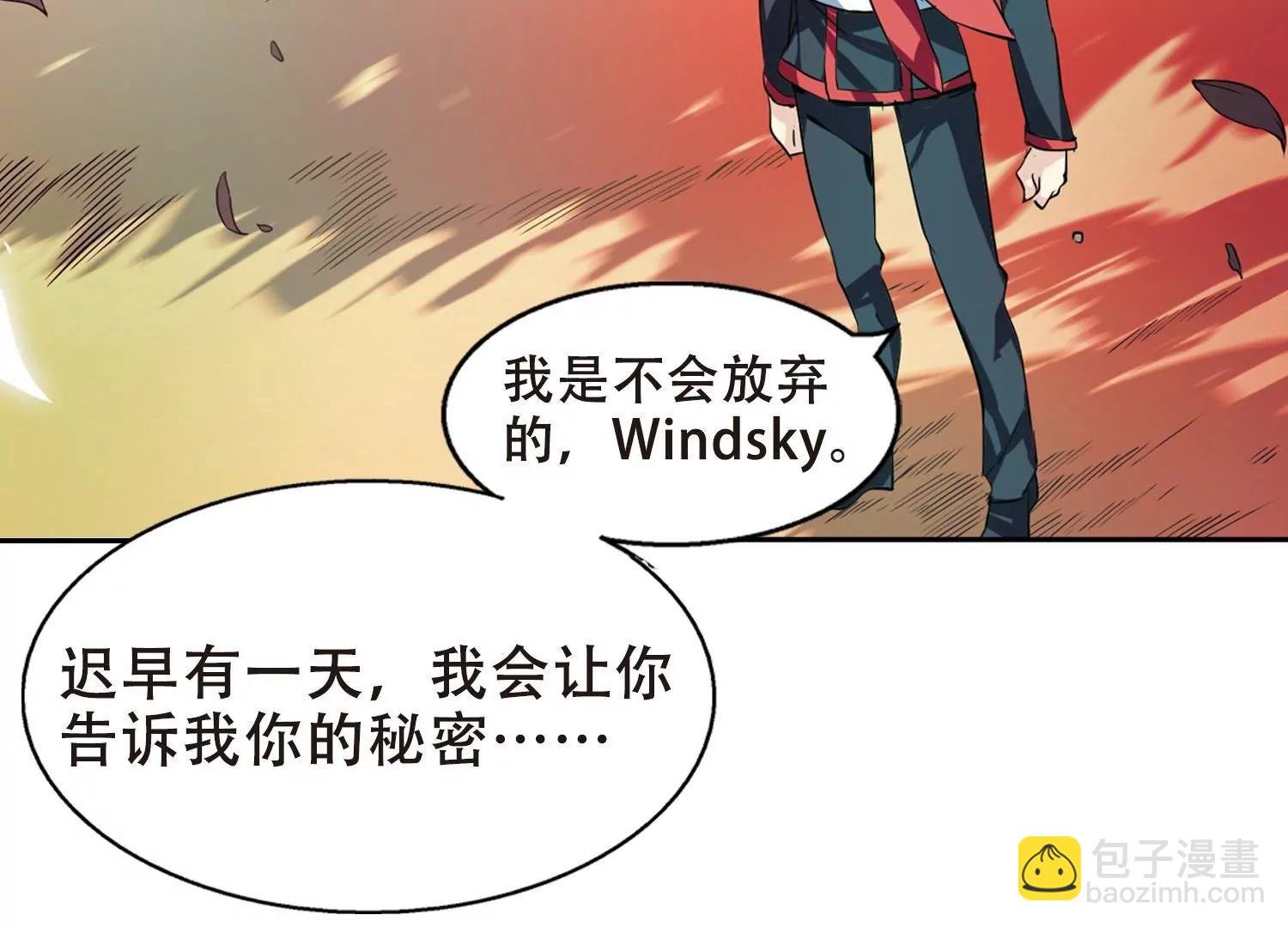 第80话 离别与再会2
