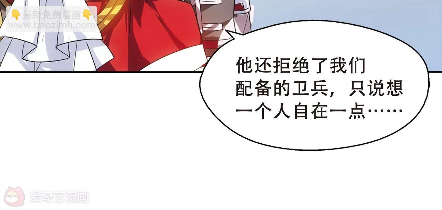 第80话 离别与再会2
