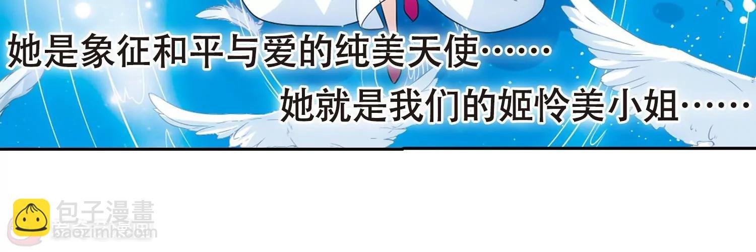 第80话 离别与再会2