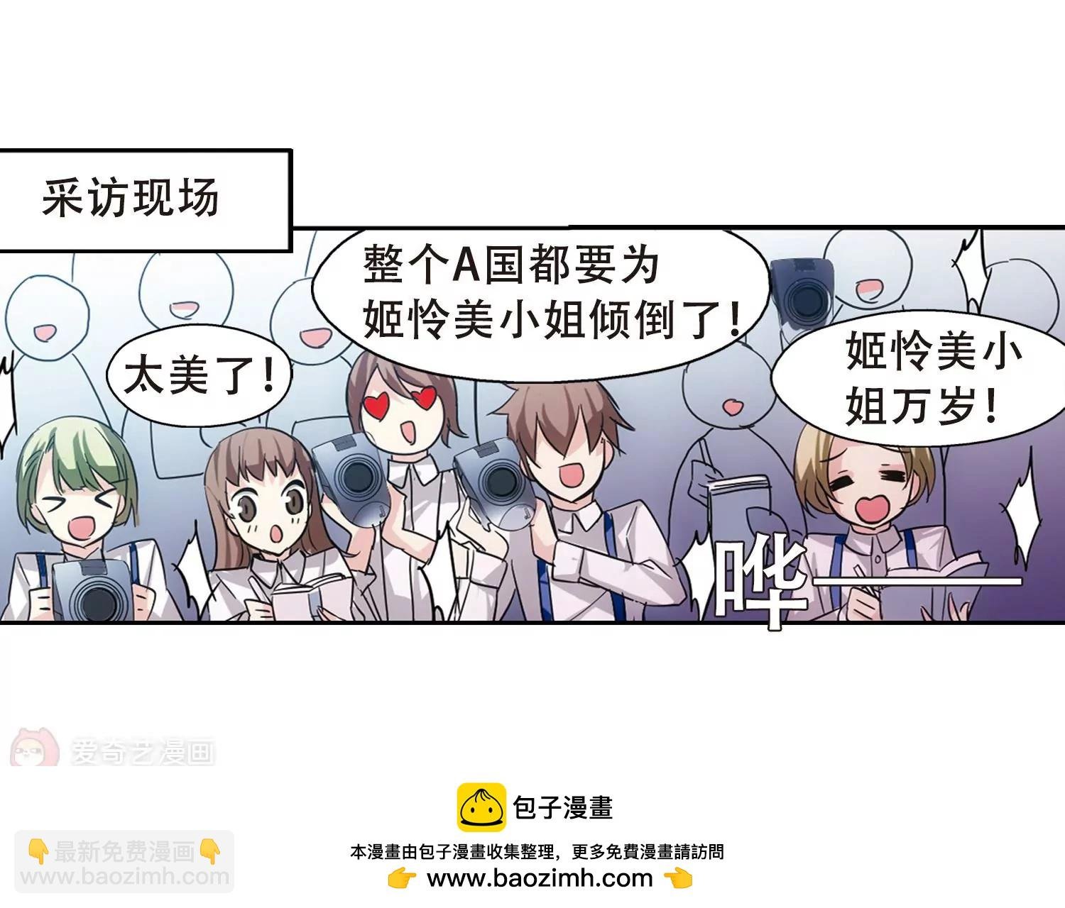 第80话 离别与再会2