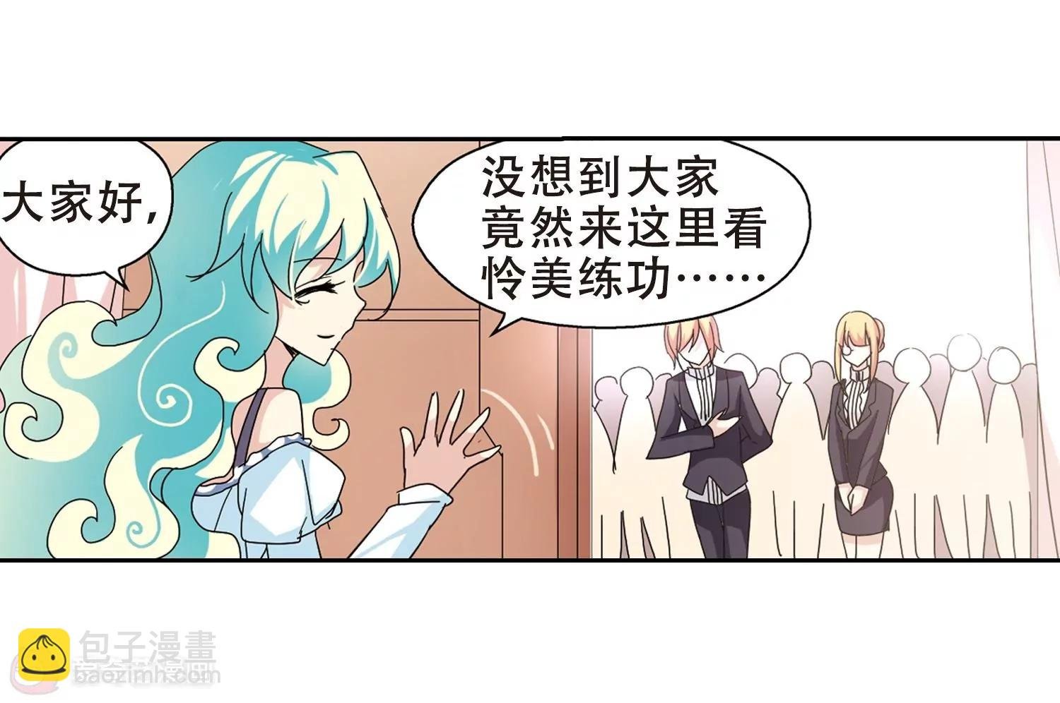 第81话 离别与再会3