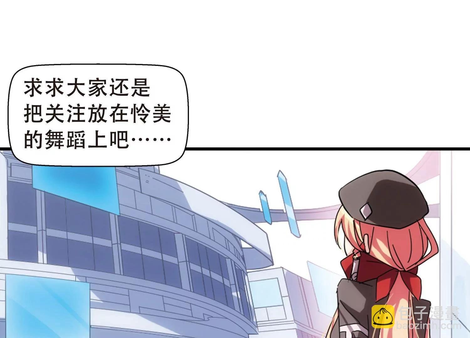 第81话 离别与再会3